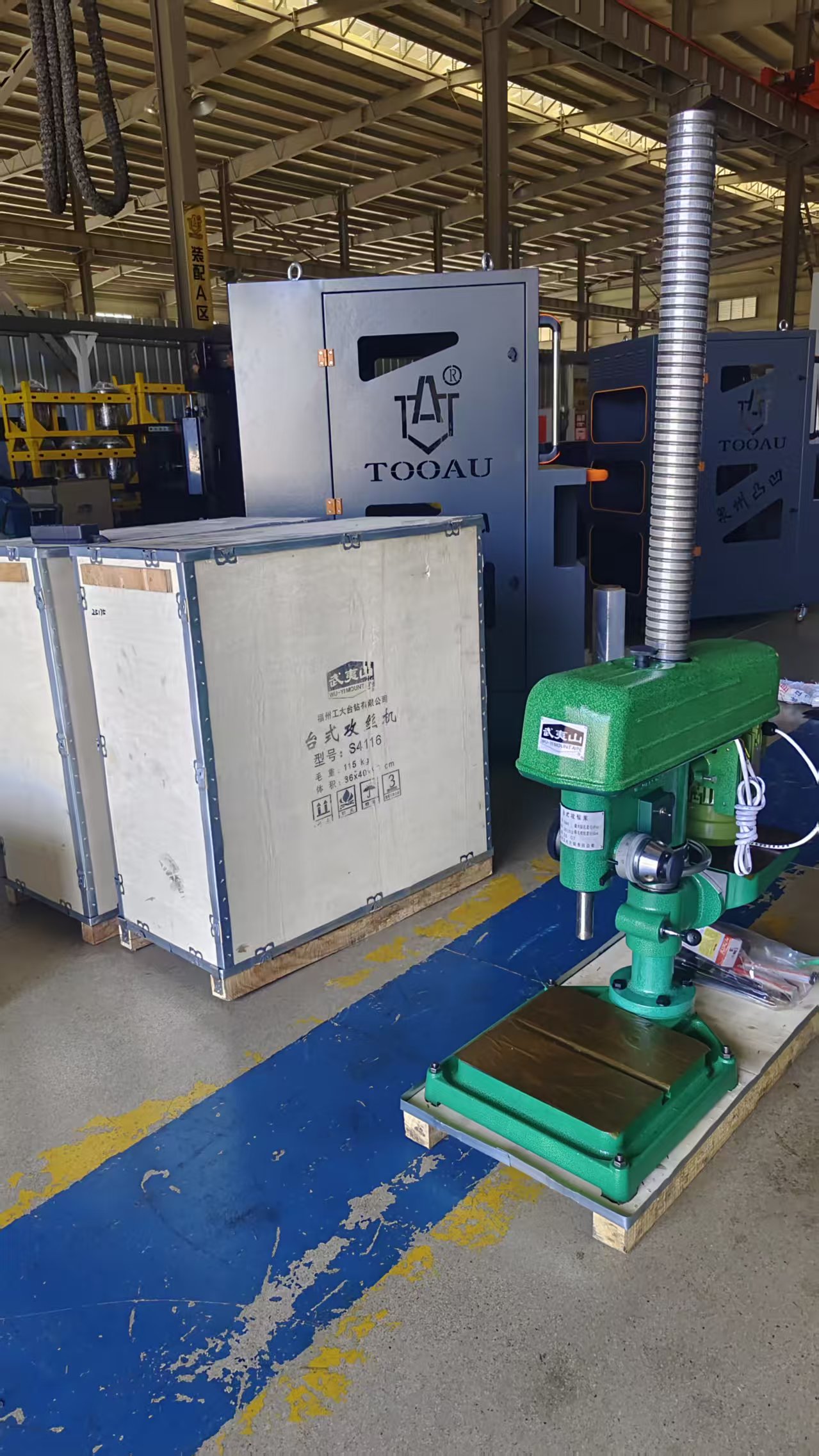 感谢泉州xx机械有限公司惠购武夷山台钻Z4116，台式攻牙机S4116和台式钻攻两用机加高立柱Z4416