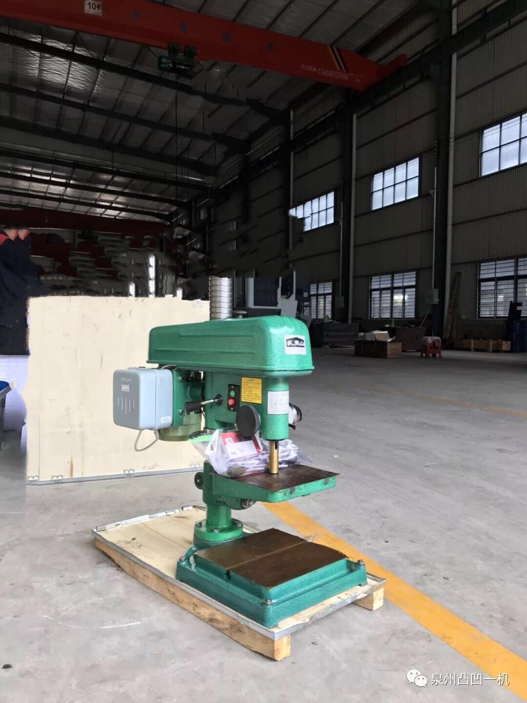 感谢泉州xx机械设备有限公司惠购武夷山台钻Z4416