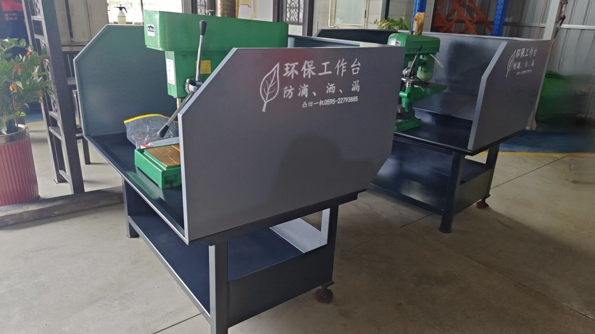 感谢泉州市xx工程机械有限公司惠购武夷山台钻4116，4025和工装两台