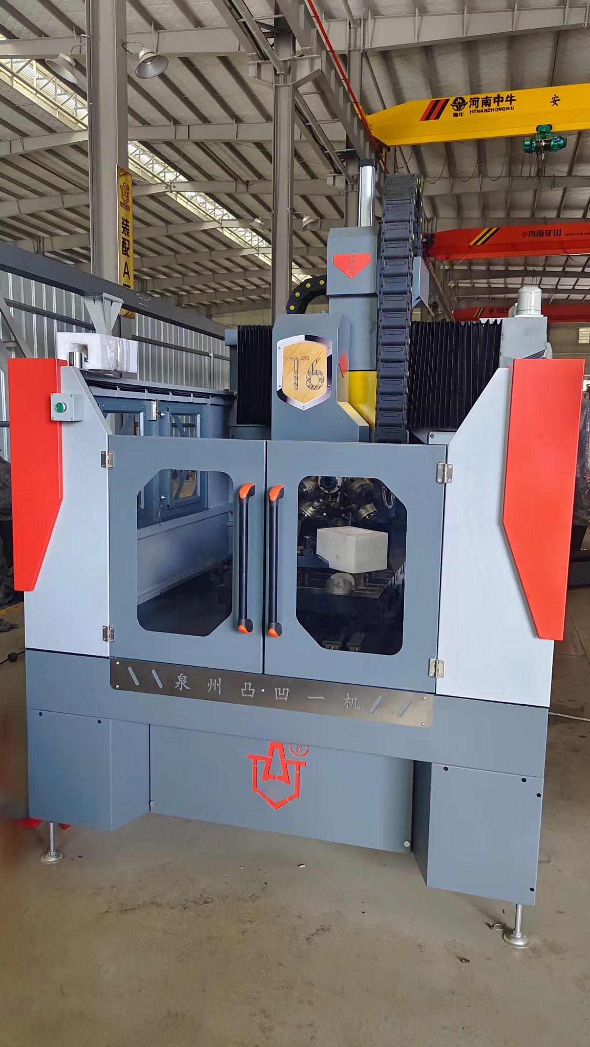 感谢福建xx机械有限公司惠购龙门860-T6