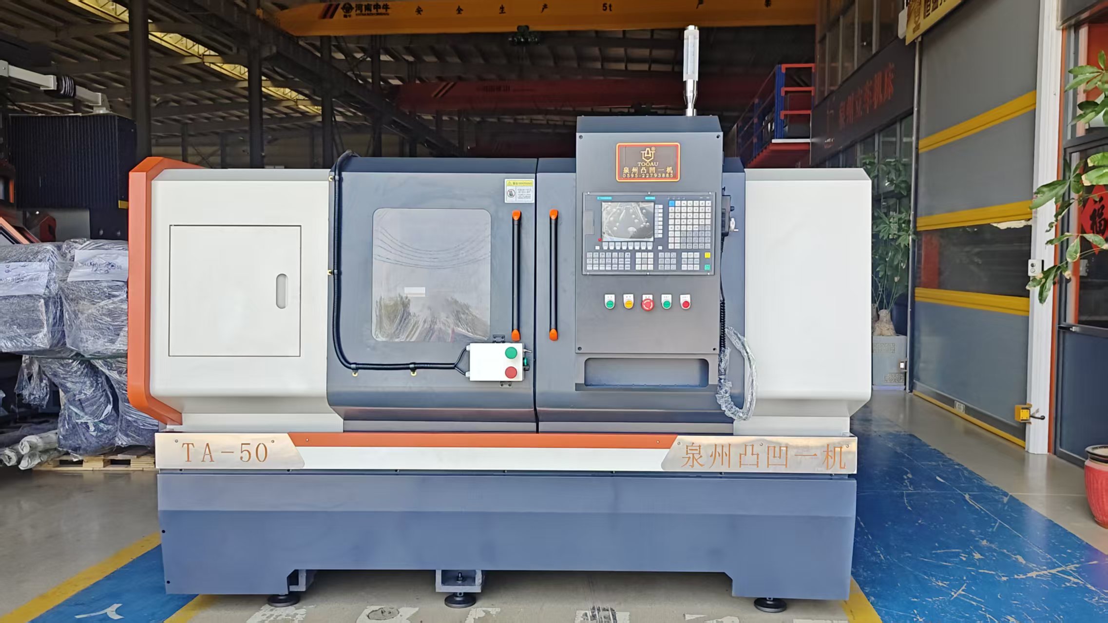 感谢河北xx机械配件制造有限公司惠购数控拉油槽+侧钻孔一体机